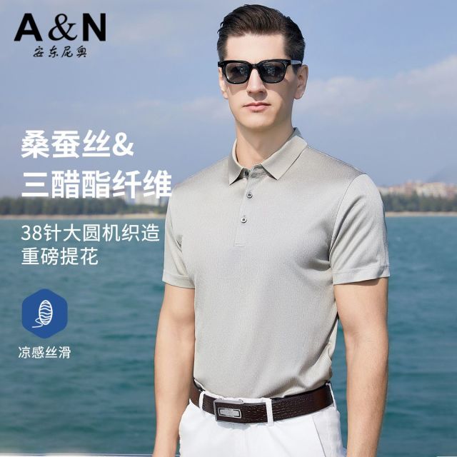 11788482.【桑蚕丝&重磅醋酯丝】夏季凉感polo衫男短袖提花翻领T恤