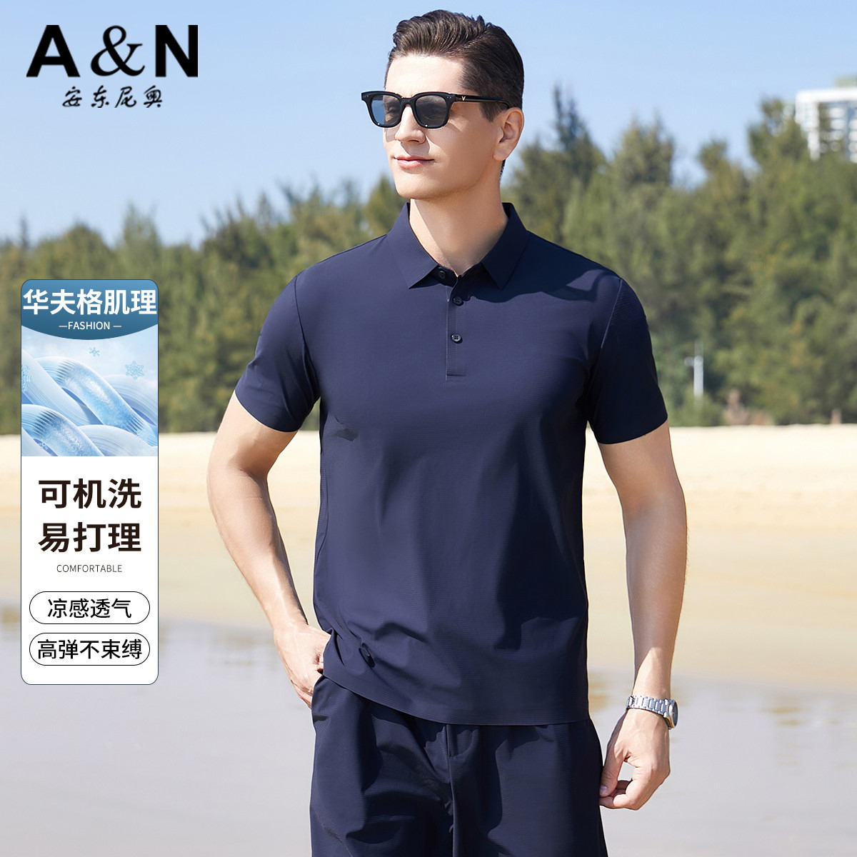11789527.【华夫格肌理&易打理】凉感透气男士t恤短袖夏休闲纯色上衣男