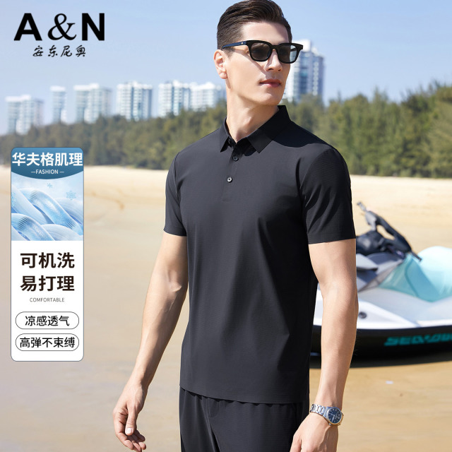11789527.【华夫格肌理&易打理】凉感透气男士t恤短袖夏休闲纯色上衣男