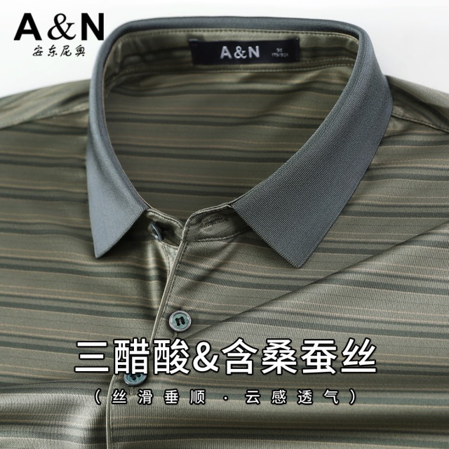 11795107.【醋酸丝&桑蚕丝】丝质亲肤条纹短袖Polo衫男提花商务T恤