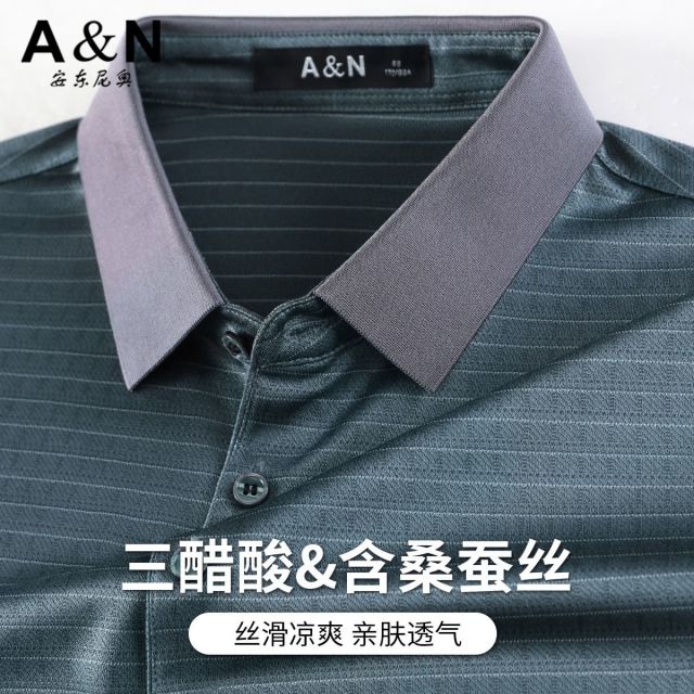11795152.【桑蚕丝+三醋酸 本色提花】商务短袖POLO衫男针织短袖T恤