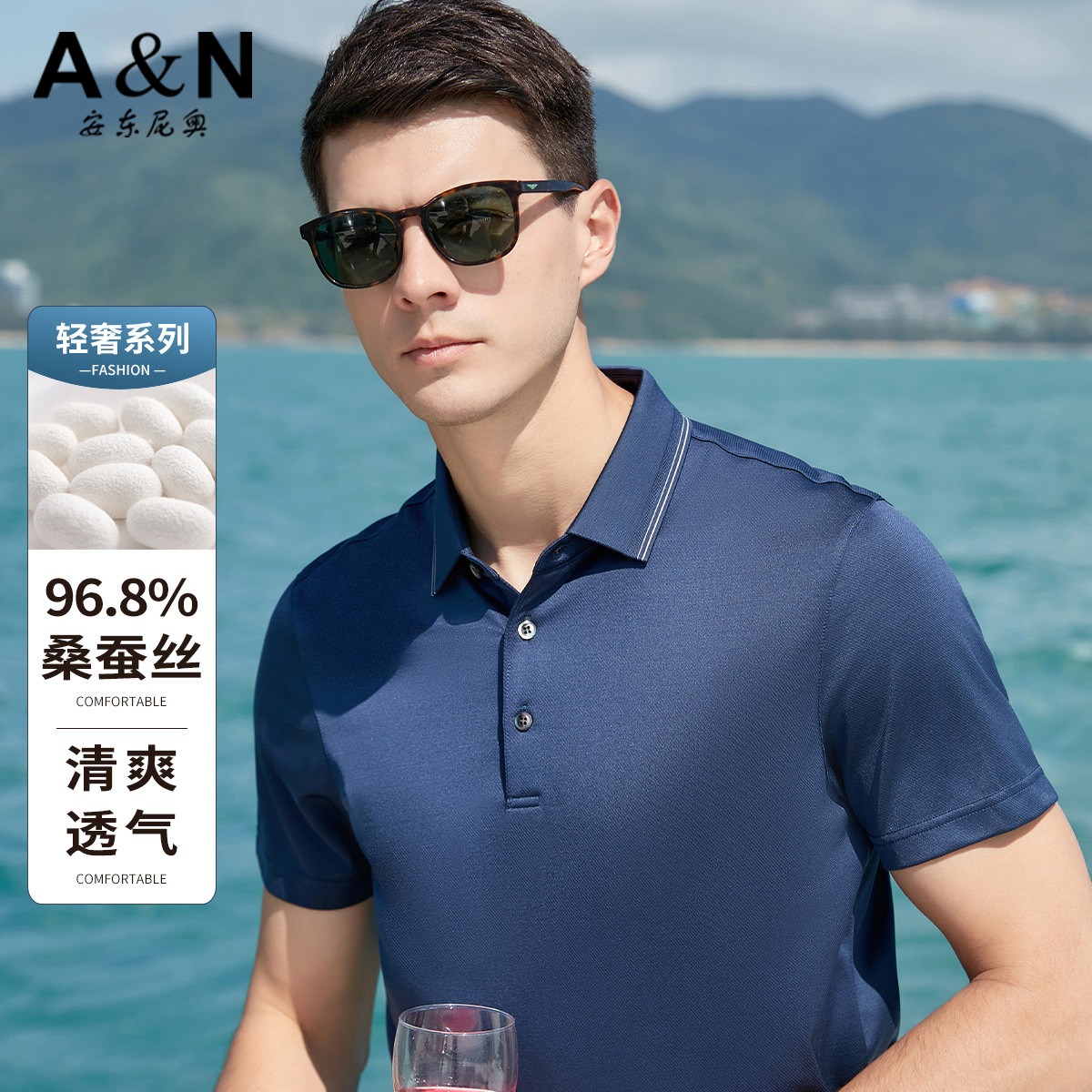 11797671.【96.8%桑蚕丝】短袖Polo衫男夏季商务休闲中年纯色T恤