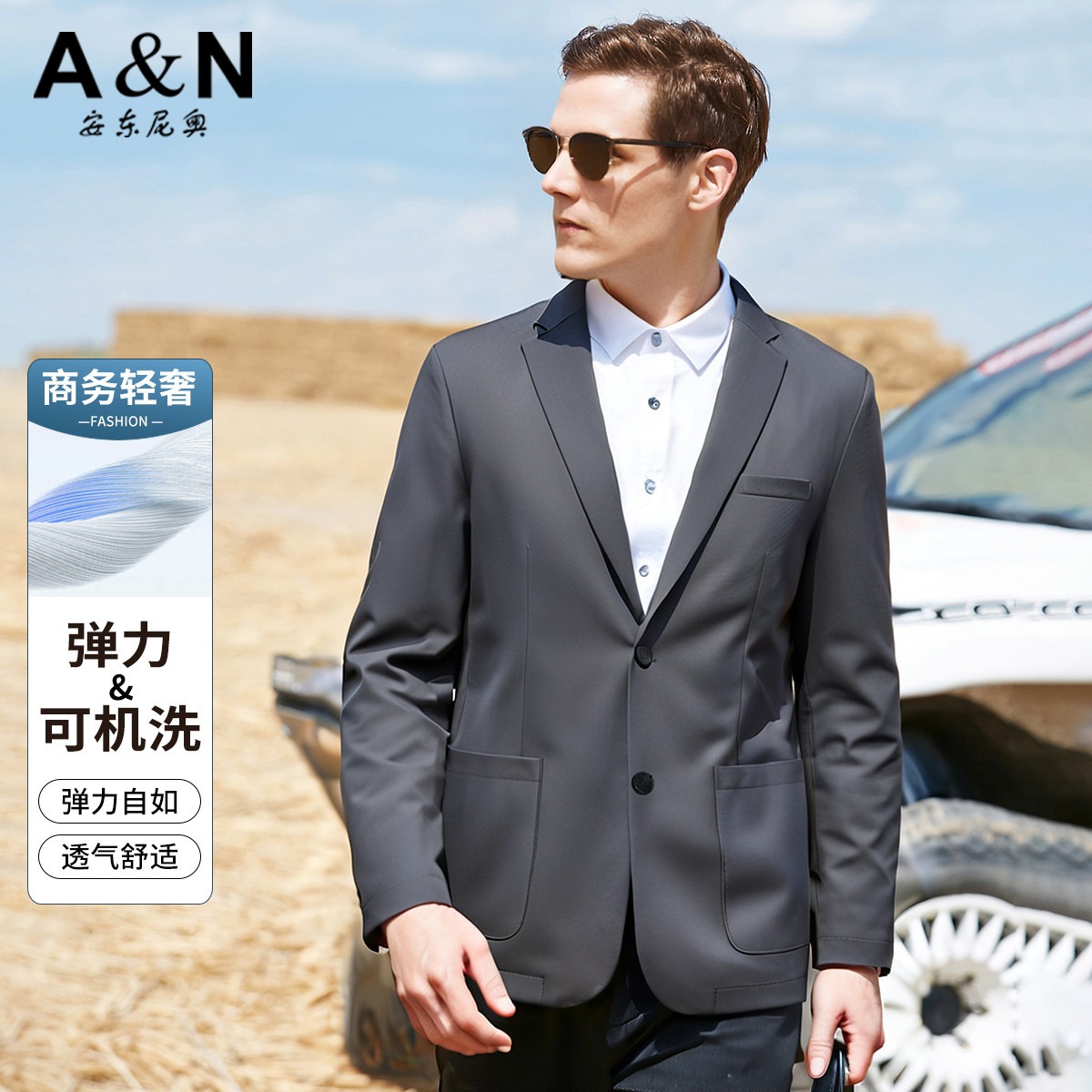 11798909.【易打理挺括不易皱】春季商务通勤休闲单西百搭西服外套男士西装