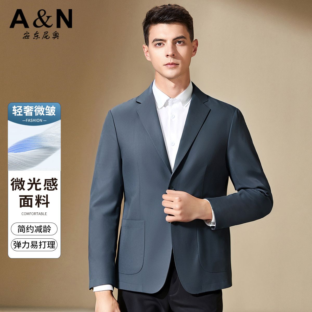 11798183.【弹力轻奢微皱】春季休闲西服男商务通勤百搭单西薄款西装外套