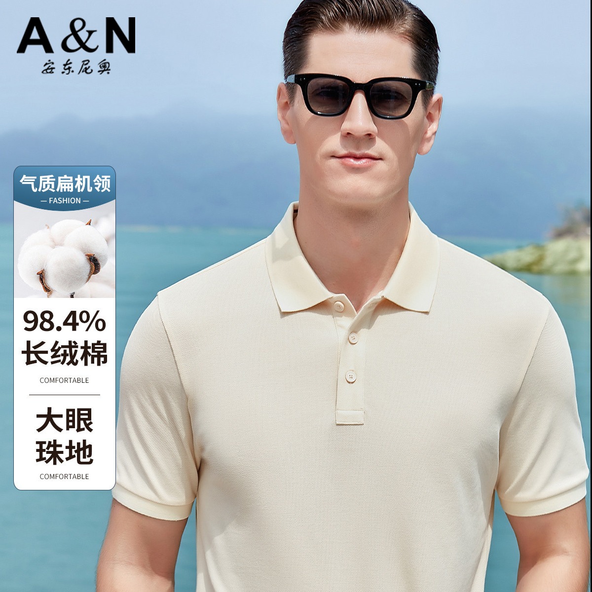 11799232.【98%棉&大珠地】夏季Polo衫男短袖商务休闲纯色翻领T恤