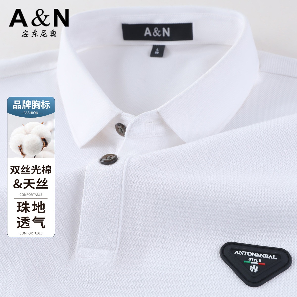 11800184.【天丝棉&珠地】纯色男式短袖polo衫商务休闲纯色夏季T恤