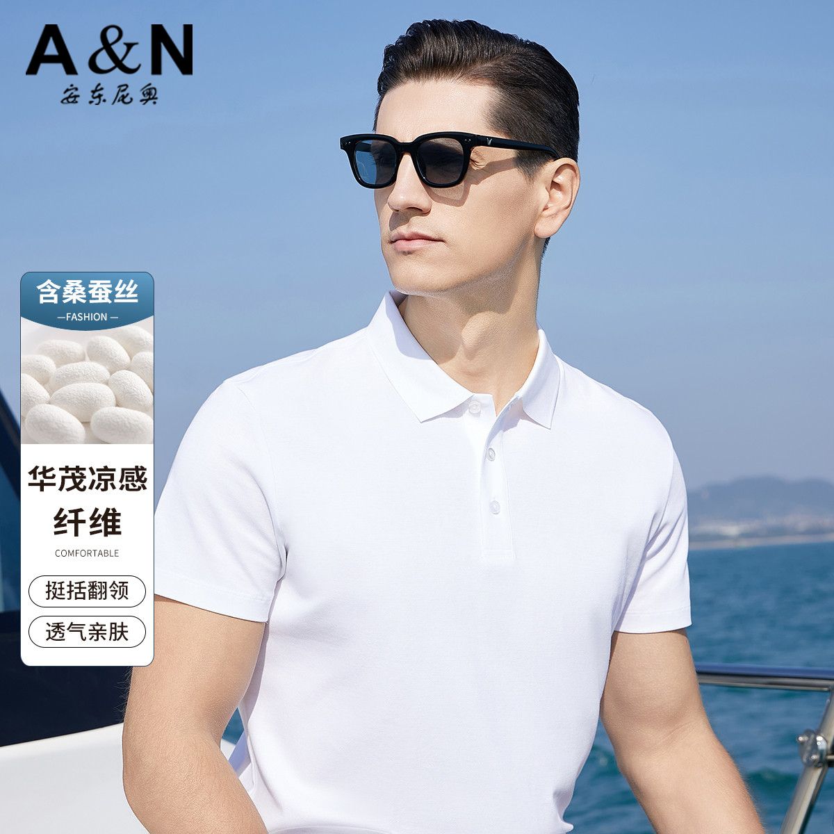 11800251.【含桑蚕丝】夏季清凉感短袖Polo衫男舒适针织休闲T恤上衣