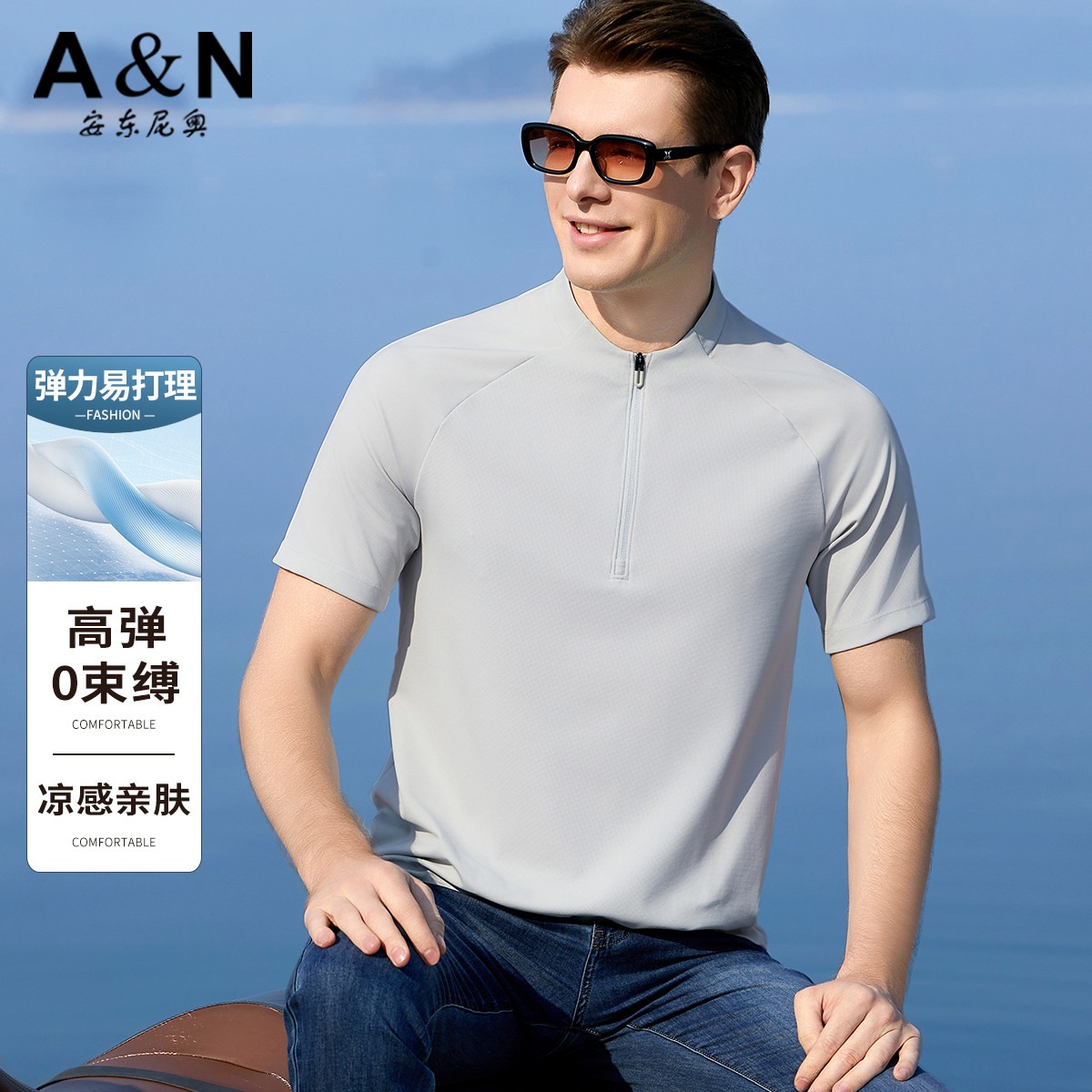 11800284.【轻户外&高弹0束缚】弹力易打理凉感亲肤T恤男短袖polo衫