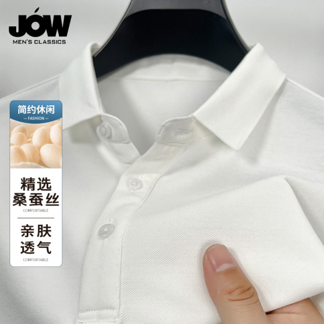 11816146.【含桑蚕丝】乔沃商务POLO衫男春秋长袖纯色翻领百搭长袖T恤男