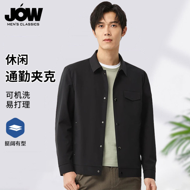 11816007.【防风抗皱】乔沃春秋新款时尚百搭翻领夹克外套