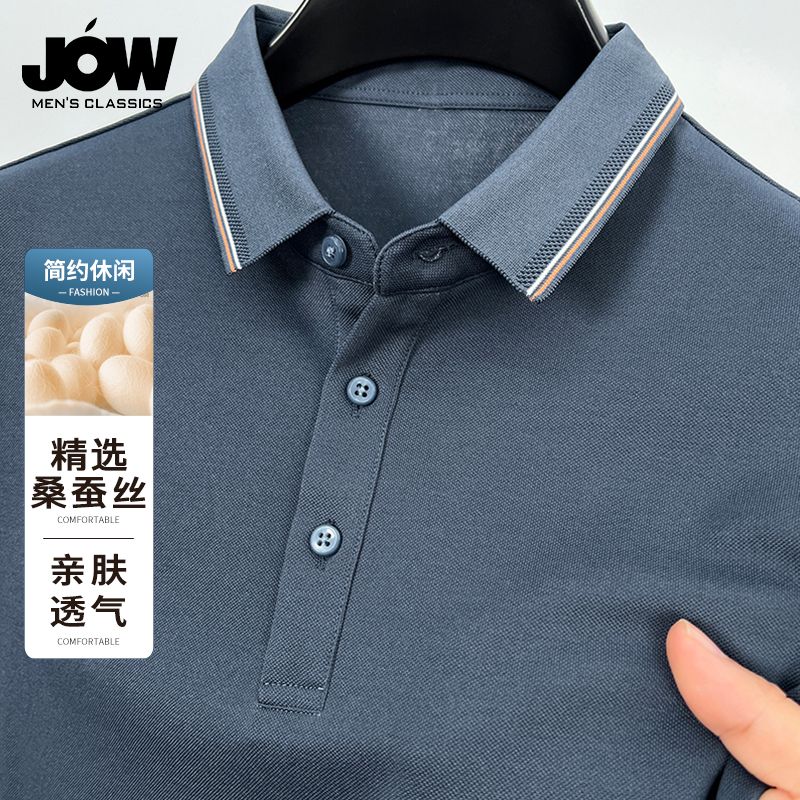 11815901.【含桑蚕丝】乔沃商务POLO衫男春秋时尚舒适百搭长袖T恤