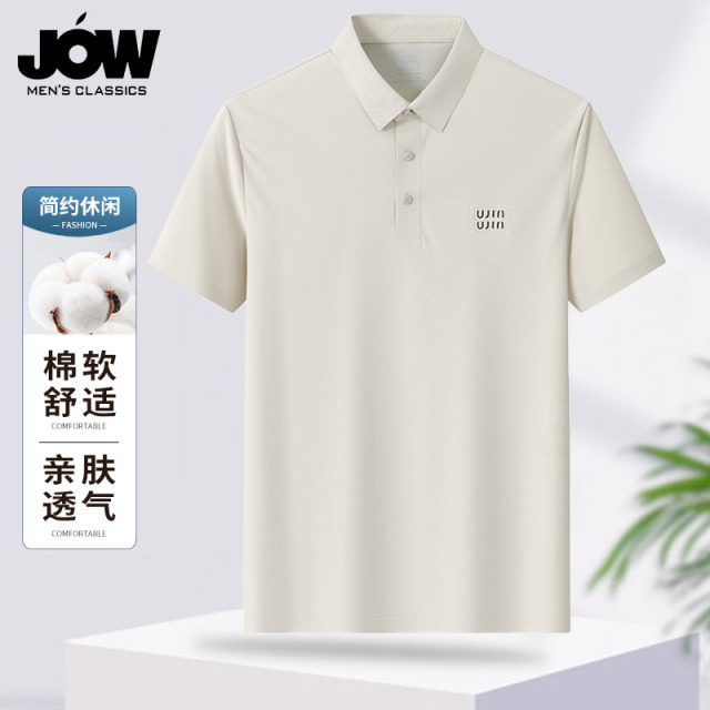 11814918.乔沃夏季凉感商务休闲透气通勤短袖POLO衫