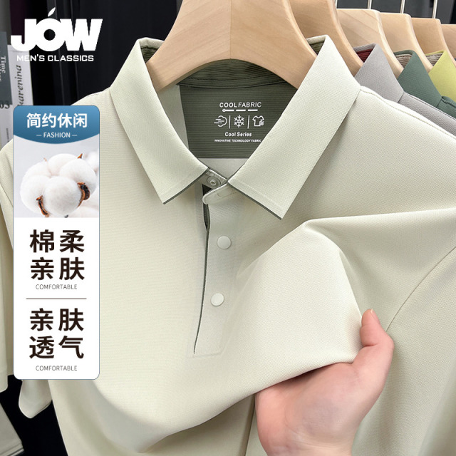 11815085.【凉感锦氨】乔沃夏季锦氨无痕透气通勤短袖POLO衫