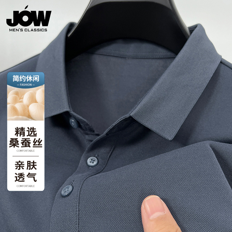 11816146.【含桑蚕丝】乔沃商务POLO衫男春秋长袖纯色翻领百搭长袖T恤男