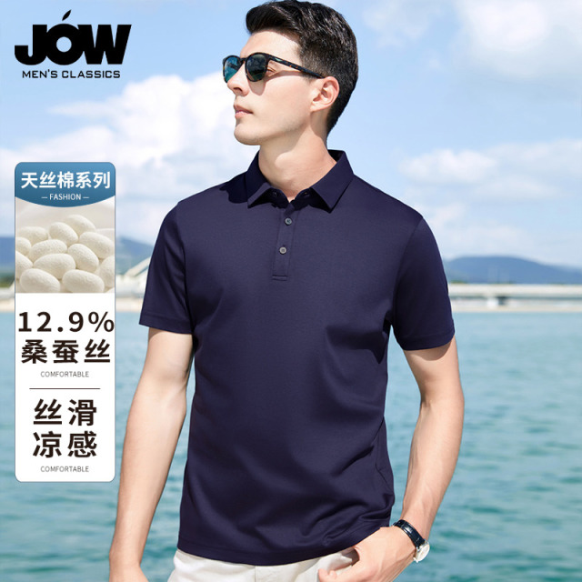 11832418.【12.9%桑蚕丝&天丝棉】夏季商务Polo衫男短袖翻领休闲百搭T恤