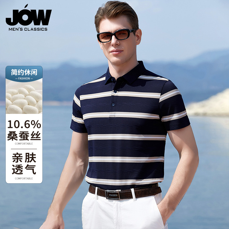 11837072.【10.6%桑蚕丝】乔沃夏季条纹撞色商务通勤翻领T恤男POLO衫