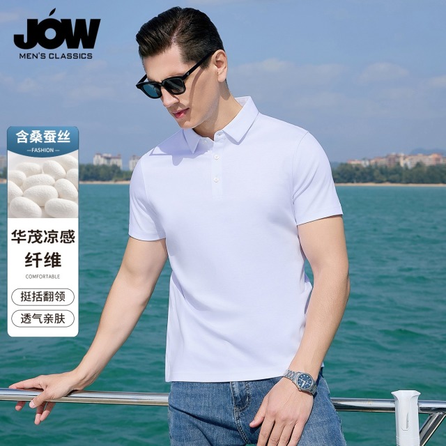 11833525.【华茂凉感纤维】乔沃含桑蚕丝纯色短袖POLO衫男夏季珠地透气T恤