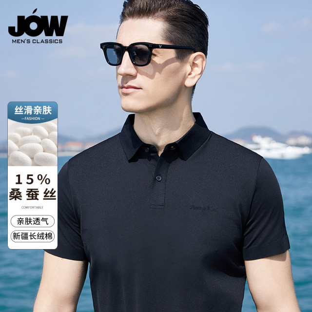 11832204.【桑蚕丝&天丝棉】夏季翻领T恤男短袖透气亲肤休闲POLO衫