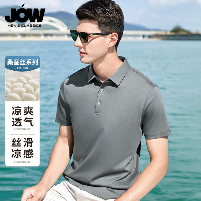 11834113.【桑蚕丝】短袖Polo衫男夏季清凉舒适针织休闲T恤上衣
