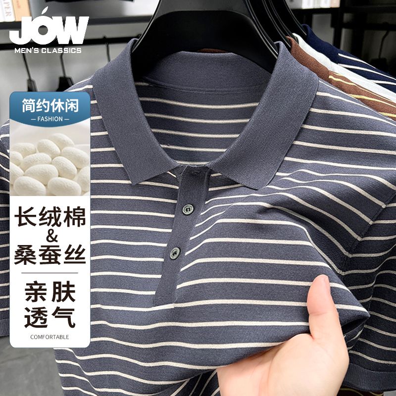 11853133.【含桑蚕丝】乔沃夏季条纹商务休闲百搭polo衫男士上衣