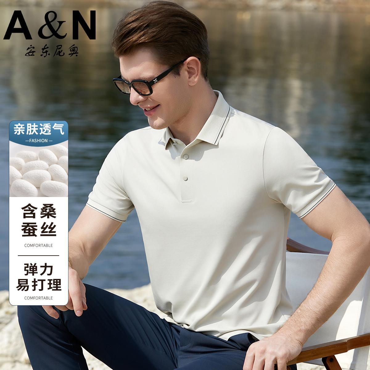11865455.【易打理含桑蚕丝】商务短袖POLO衫男夏季透气提花翻领T恤