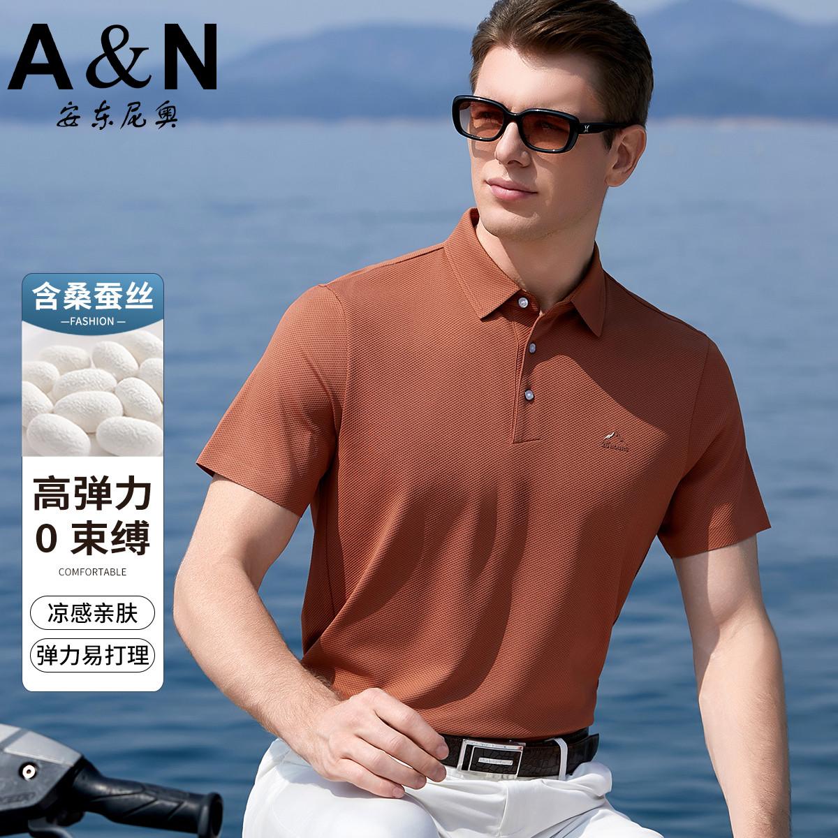 11865244.【高弹0束缚】轻奢商务短袖POLO衫男夏季运动风透气翻领T恤