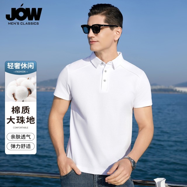 11886927.【大珠地棉T】马鞍肩纯色亲肤透气商务休闲polo衫男短袖夏季翻领T恤