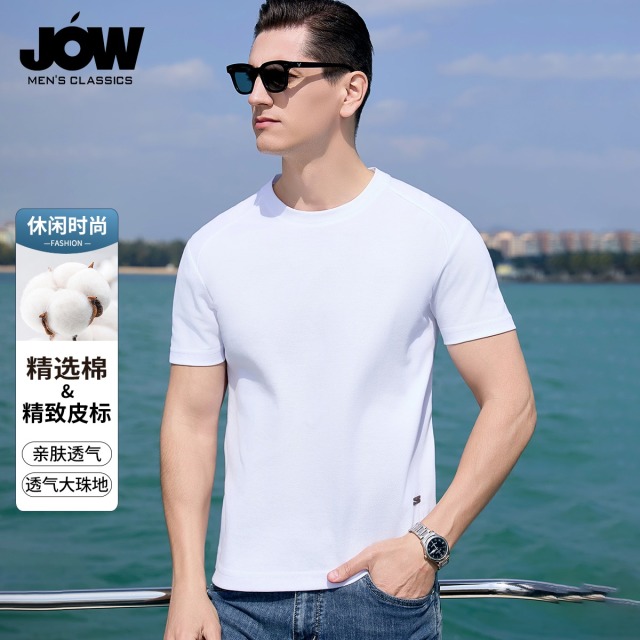 11886864.【大珠地棉T】马鞍肩纯色圆领男士短袖t恤夏季亲肤透气休闲半袖