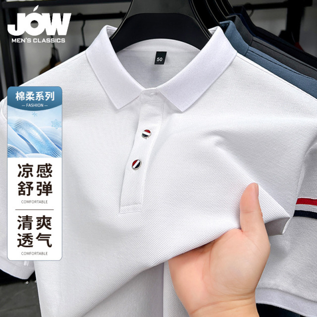 11884951.【透气珠地】【Tricolor】乔沃时尚优雅美式复古POLO衫