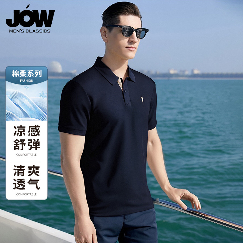 11884982.【自由轻奢风】乔沃夏季百搭微弹刺绣logo男士POLO衫