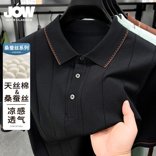 11884905.【桑蚕丝&天丝棉】乔沃夏季复古提花休闲百搭POLO衫