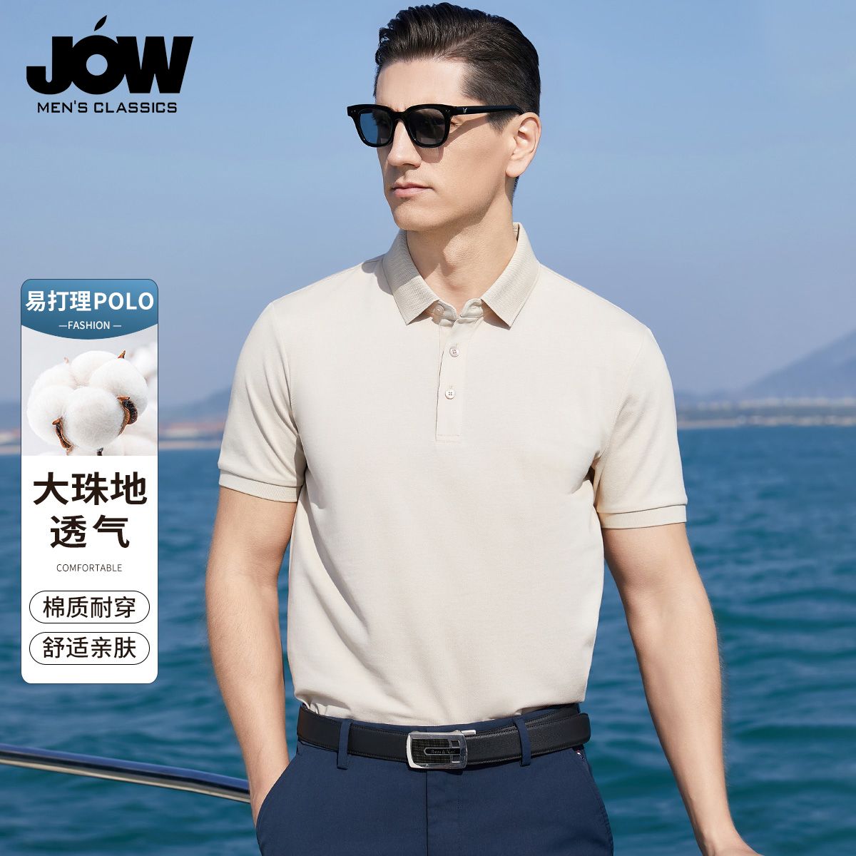 11886621.【易打理透气珠地】亲肤短袖polo衫男夏季商务休闲半袖棉T恤