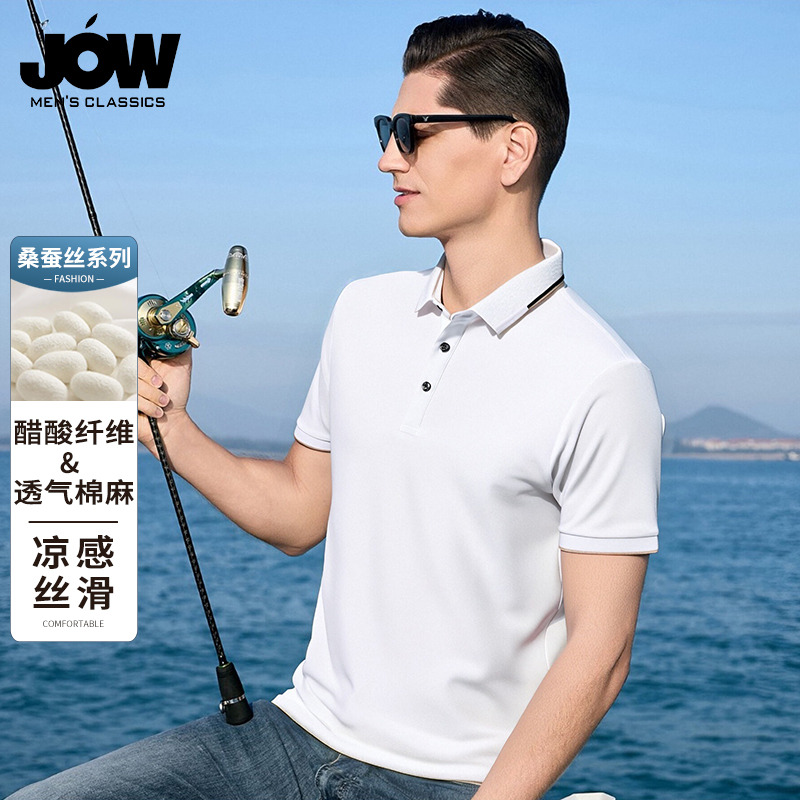 11884249.【含桑蚕丝&亚麻】乔沃夏季凉爽珠地领高档易打理短袖POLO衫
