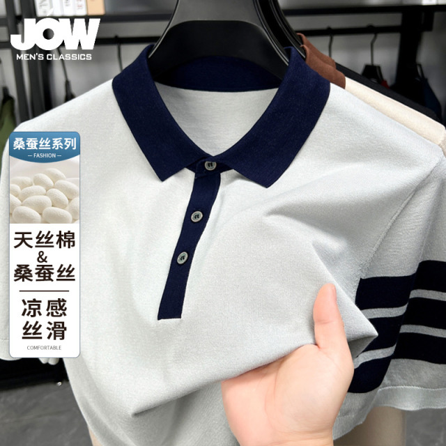 11884429.【含桑蚕丝】乔沃夏季大众休闲舒适百搭撞色短袖POLO衫男
