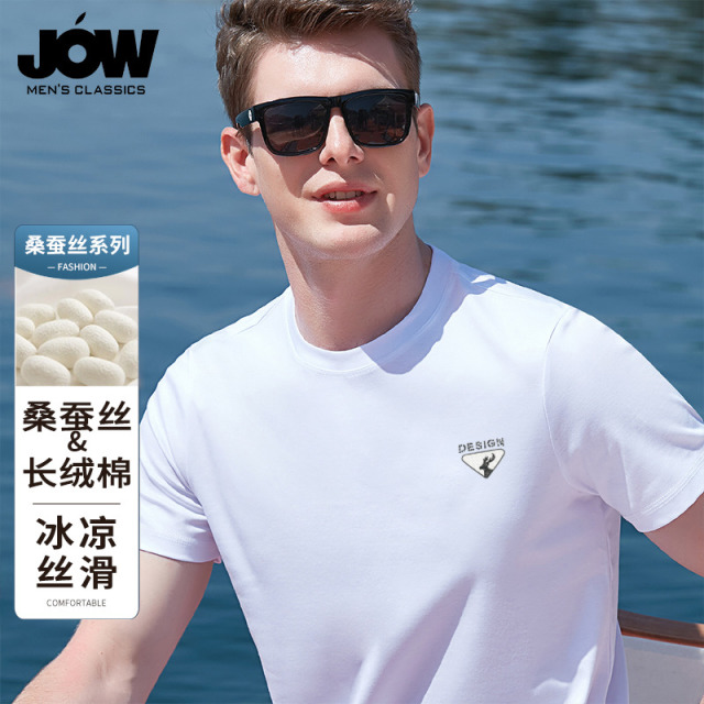 11886252.【桑蚕丝&凉感丝滑】夏季舒适透气短袖T恤休闲百搭上衣