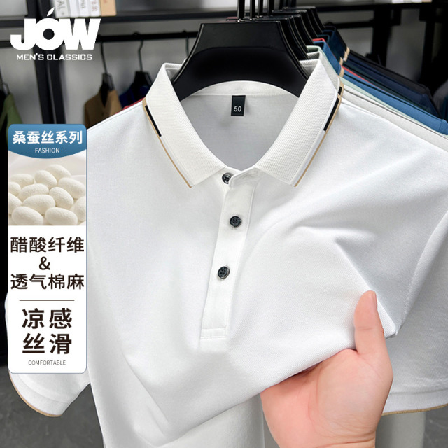 11884249.【含桑蚕丝&亚麻】乔沃夏季凉爽珠地领高档易打理短袖POLO衫