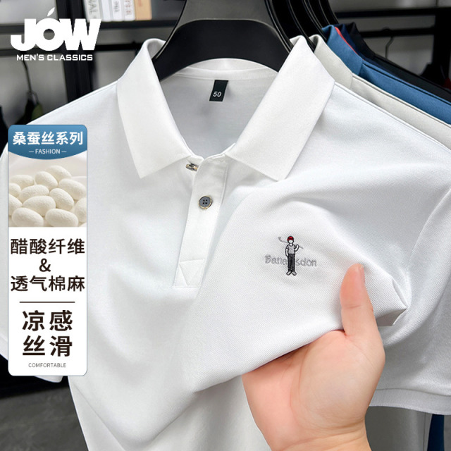 11884301.【含桑蚕丝】乔沃夏季新款精致刺绣logo百搭短袖POLO衫男