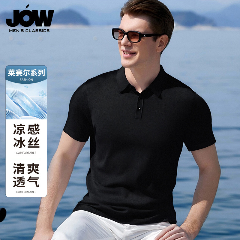 11884837.【全天干爽】【微珠光】乔沃夏季防敏短袖POLO衫