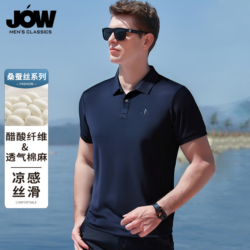 11884301.【含桑蚕丝】乔沃夏季新款精致刺绣logo百搭短袖POLO衫男