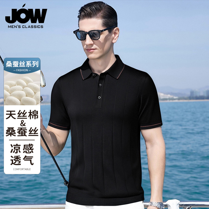 11884905.【桑蚕丝&天丝棉】乔沃夏季复古提花休闲百搭POLO衫