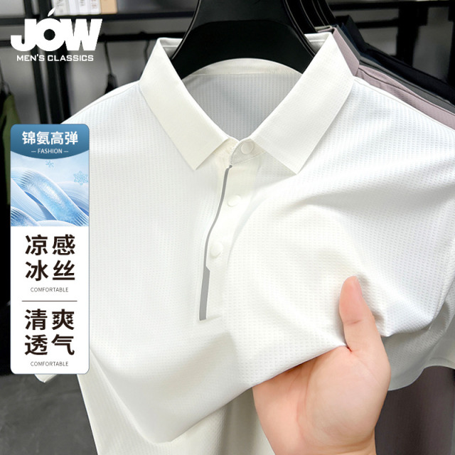 11885260.乔沃冰丝凉感夏季休闲透气无痕短袖POLO衫