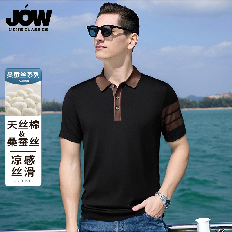 11884429.【含桑蚕丝】乔沃夏季大众休闲舒适百搭撞色短袖POLO衫男