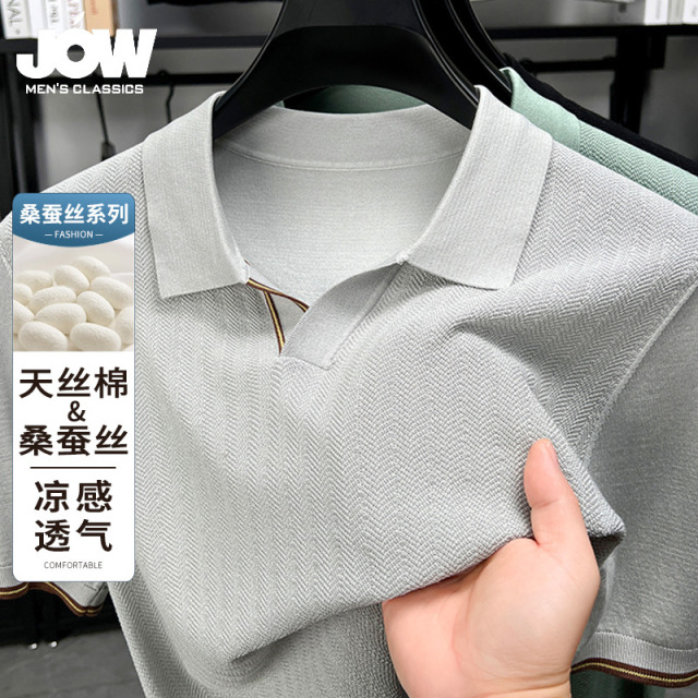11884852.【含桑蚕丝 时尚海鸥领】乔沃夏季透气提花休闲男士短袖T恤