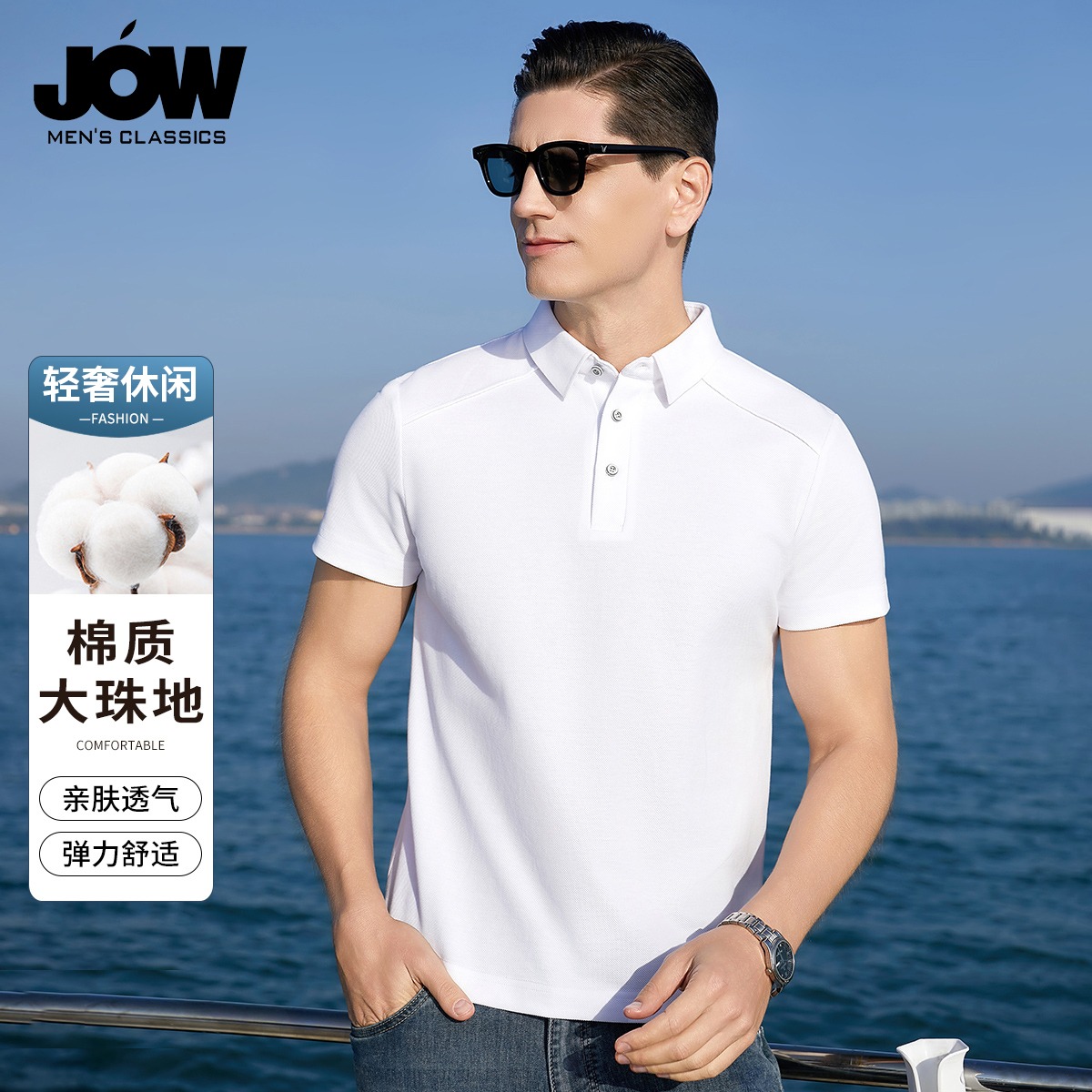 11886927.【大珠地棉T】马鞍肩纯色亲肤透气商务休闲polo衫男短袖夏季翻领T恤