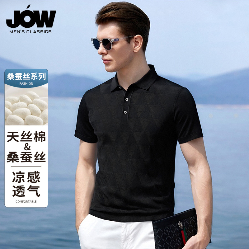 11884871.【含桑蚕丝】【艺术提花】乔沃夏季透气男士时尚短袖POLO衫