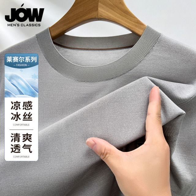 11884671.【顺滑如真丝】【100%莱赛尔】乔沃透气吸湿高级百搭短袖T恤