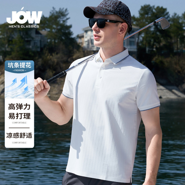 12033835.【高弹力】【锦氨微珠光】乔沃夏季凉感轻薄POLO衫