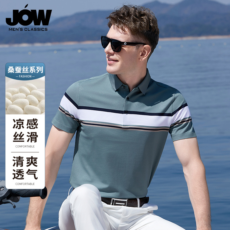 12081096.【桑蚕丝+长绒棉】条纹短袖T恤男春夏商务凉感透气polo衫