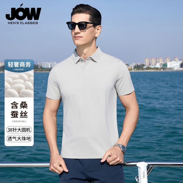12081161.【易打理&凉爽丝滑】弹力易打理夏季Polo衫男短袖透气翻领T恤