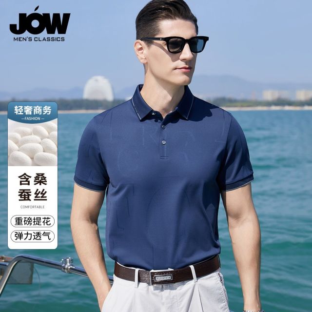 12081128.乔沃【冰爽&易打理】【轻奢茅台桑蚕丝】商务短袖POLO衫男夏季提花透气翻领T恤